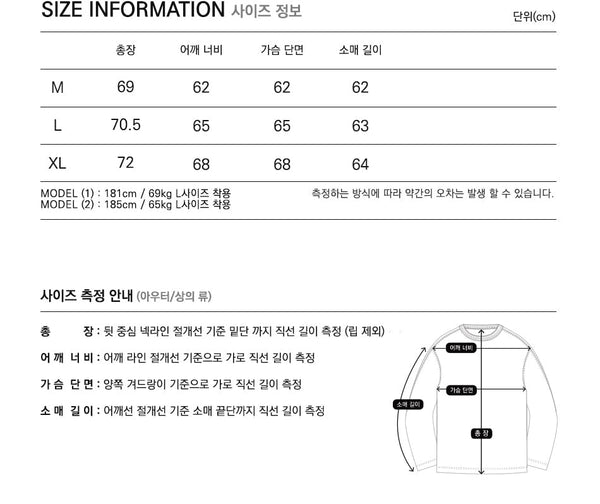 OG PIGMENT DYEING SWEATSHIRT - BEIGE